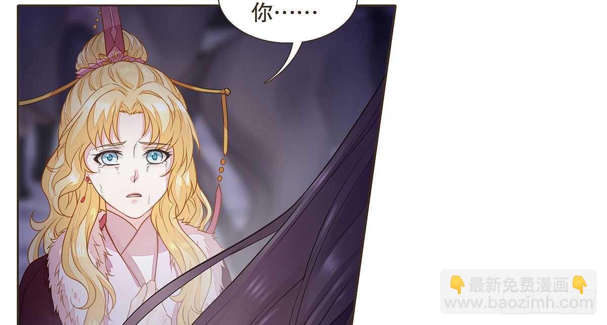 营救(1/3)-第89话