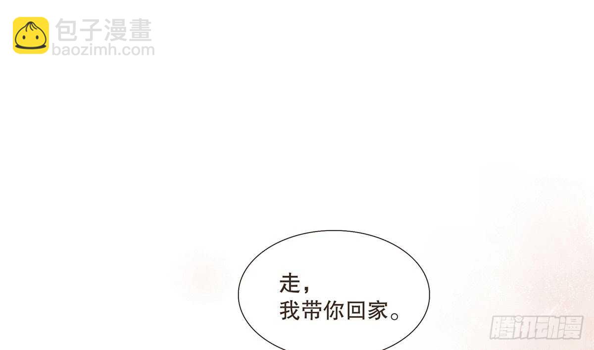 营救(1/3)-第89话