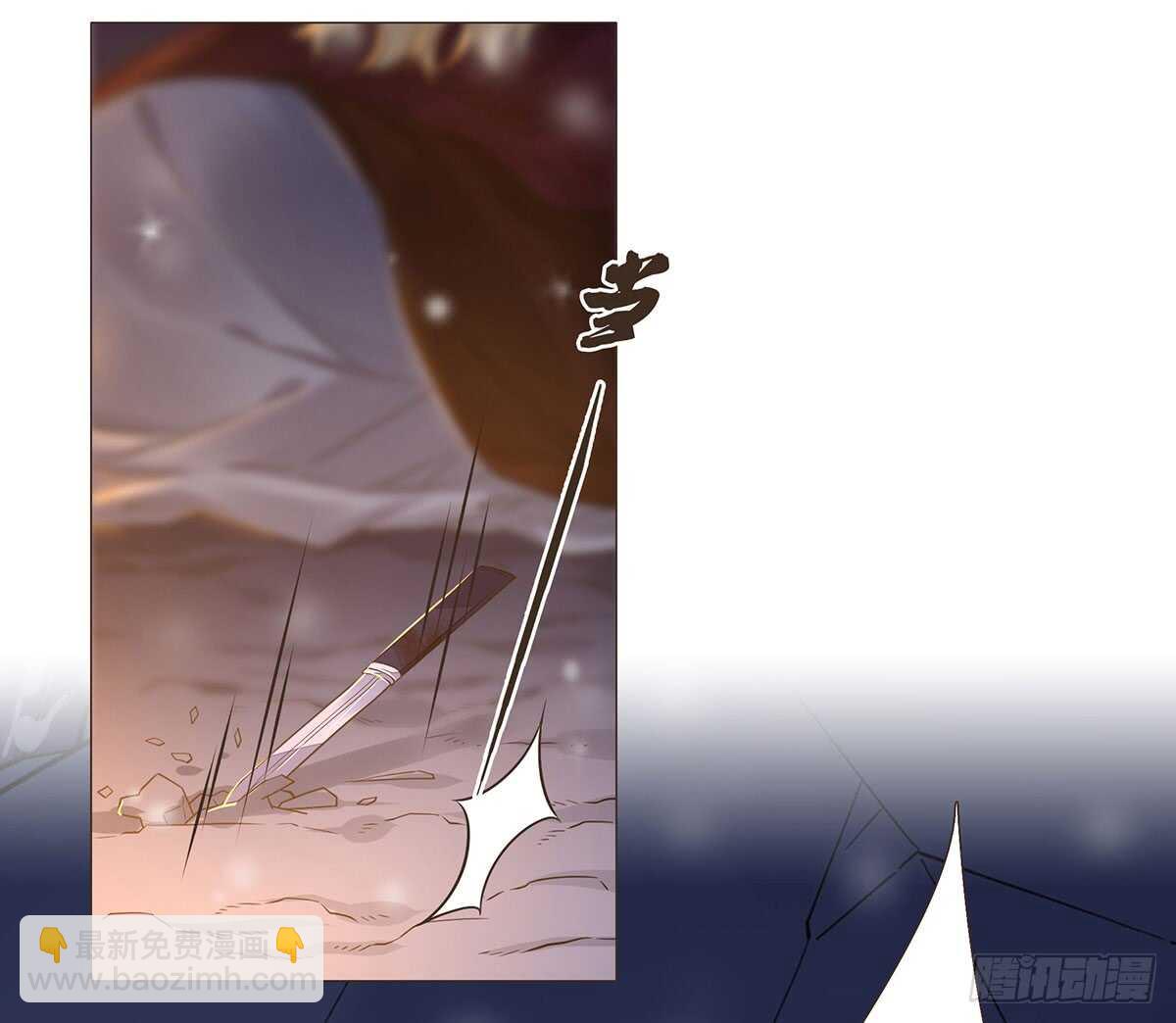 曹莽的心意(1/2)-第91话