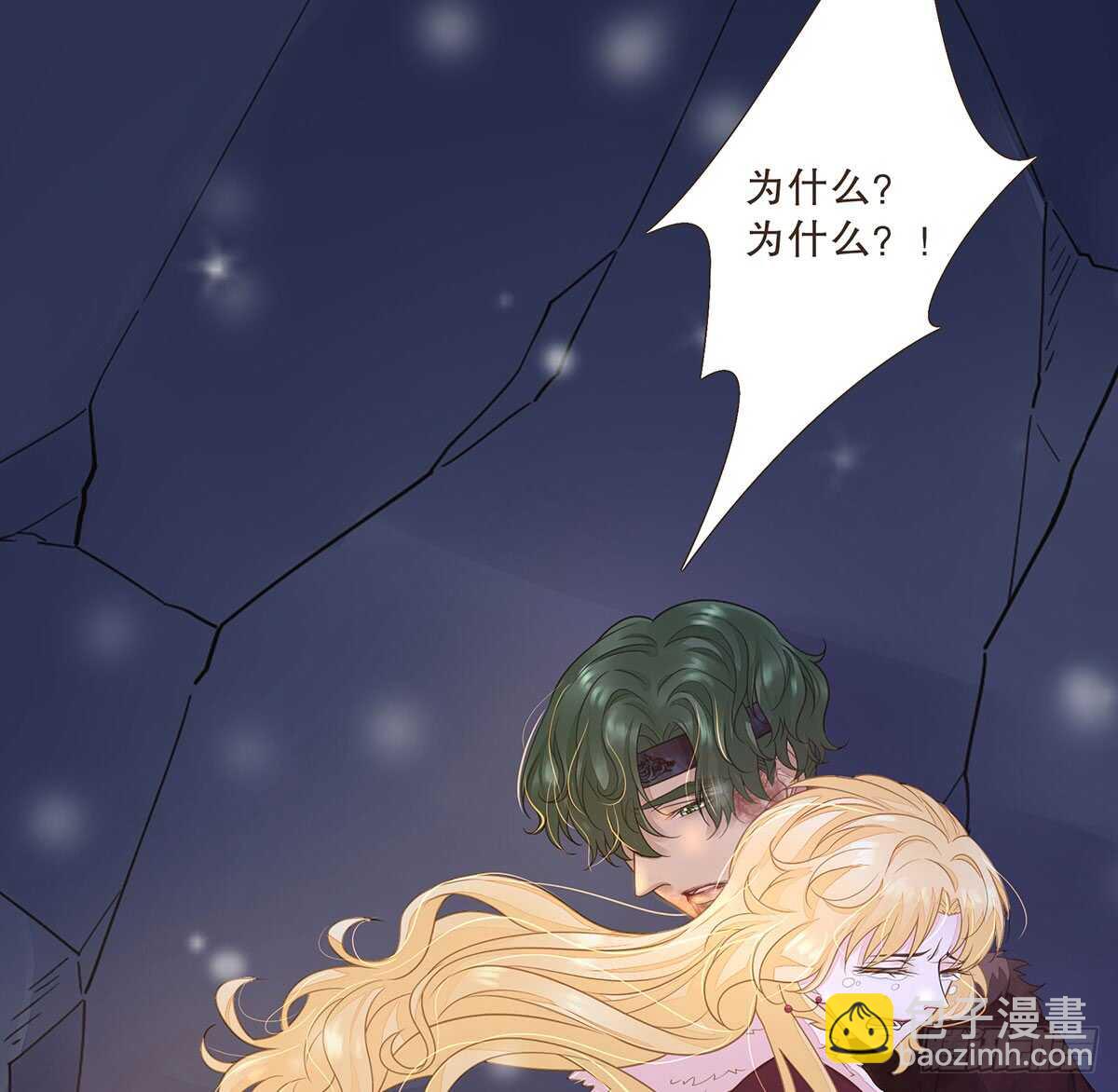 曹莽的心意(1/2)-第91话