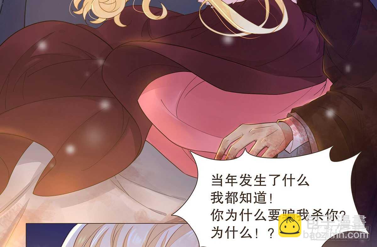 曹莽的心意(1/2)-第91话