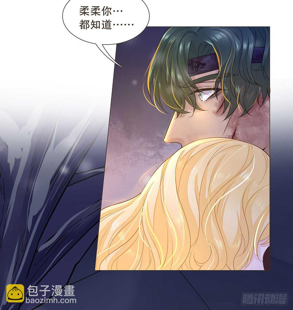 曹莽的心意(1/2)-第91话