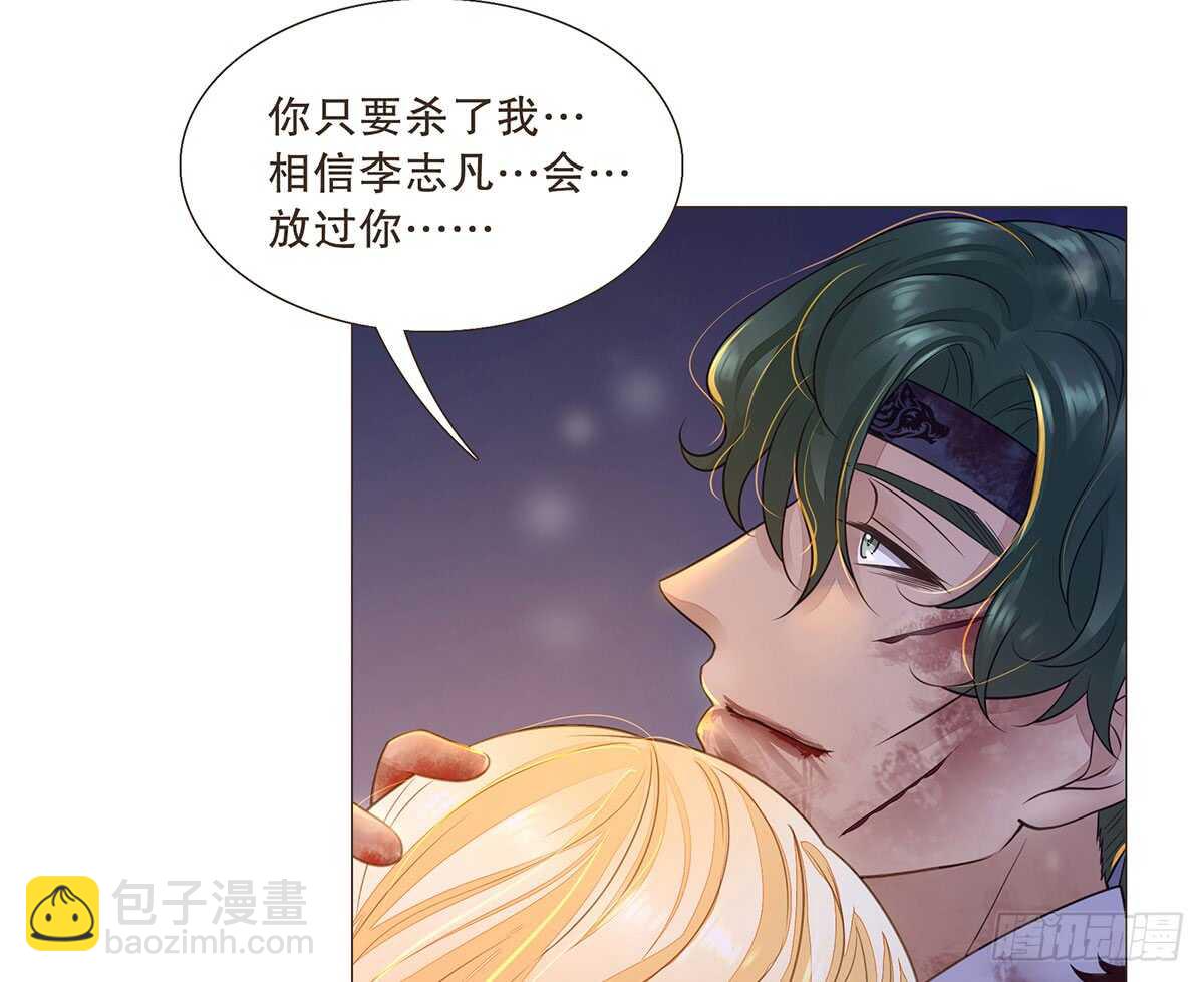 曹莽的心意(1/2)-第91话