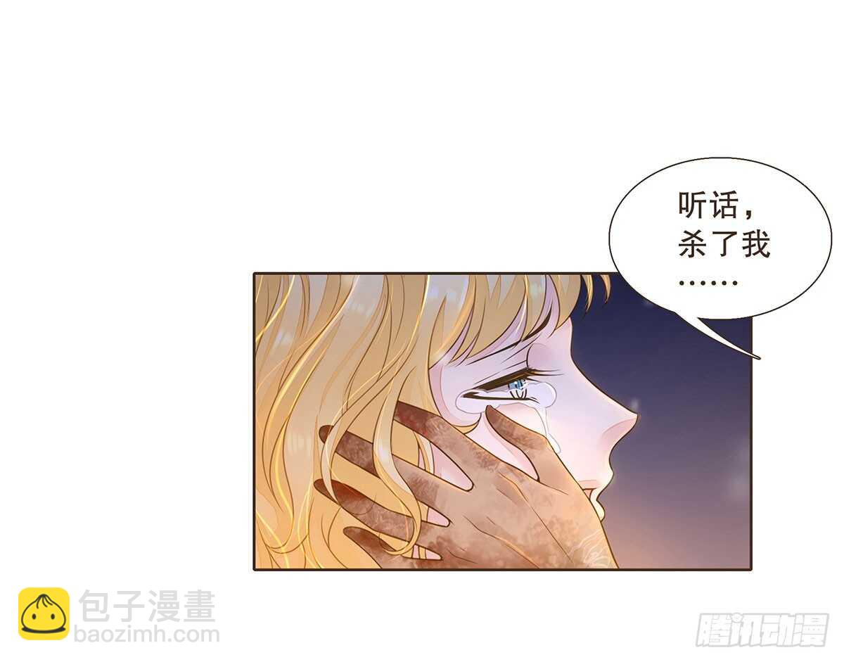 曹莽的心意(1/2)-第91话