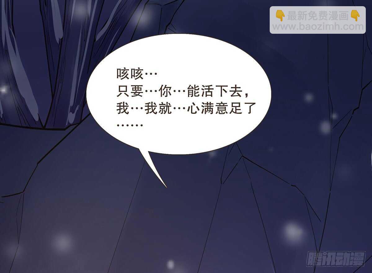 曹莽的心意(1/2)-第91话