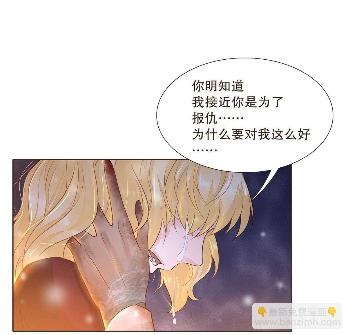 曹莽的心意(1/2)-第91话