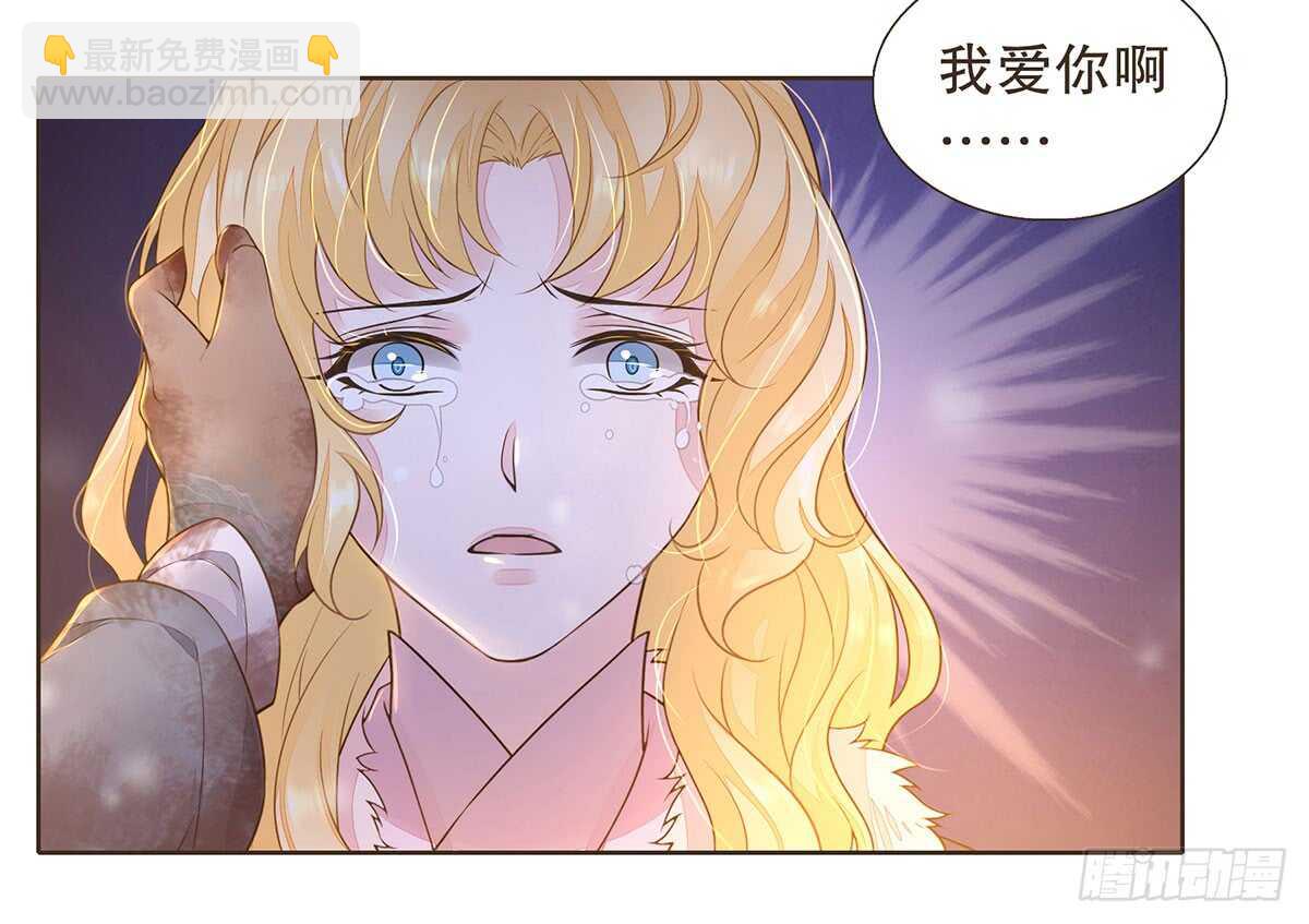 曹莽的心意(1/2)-第91话