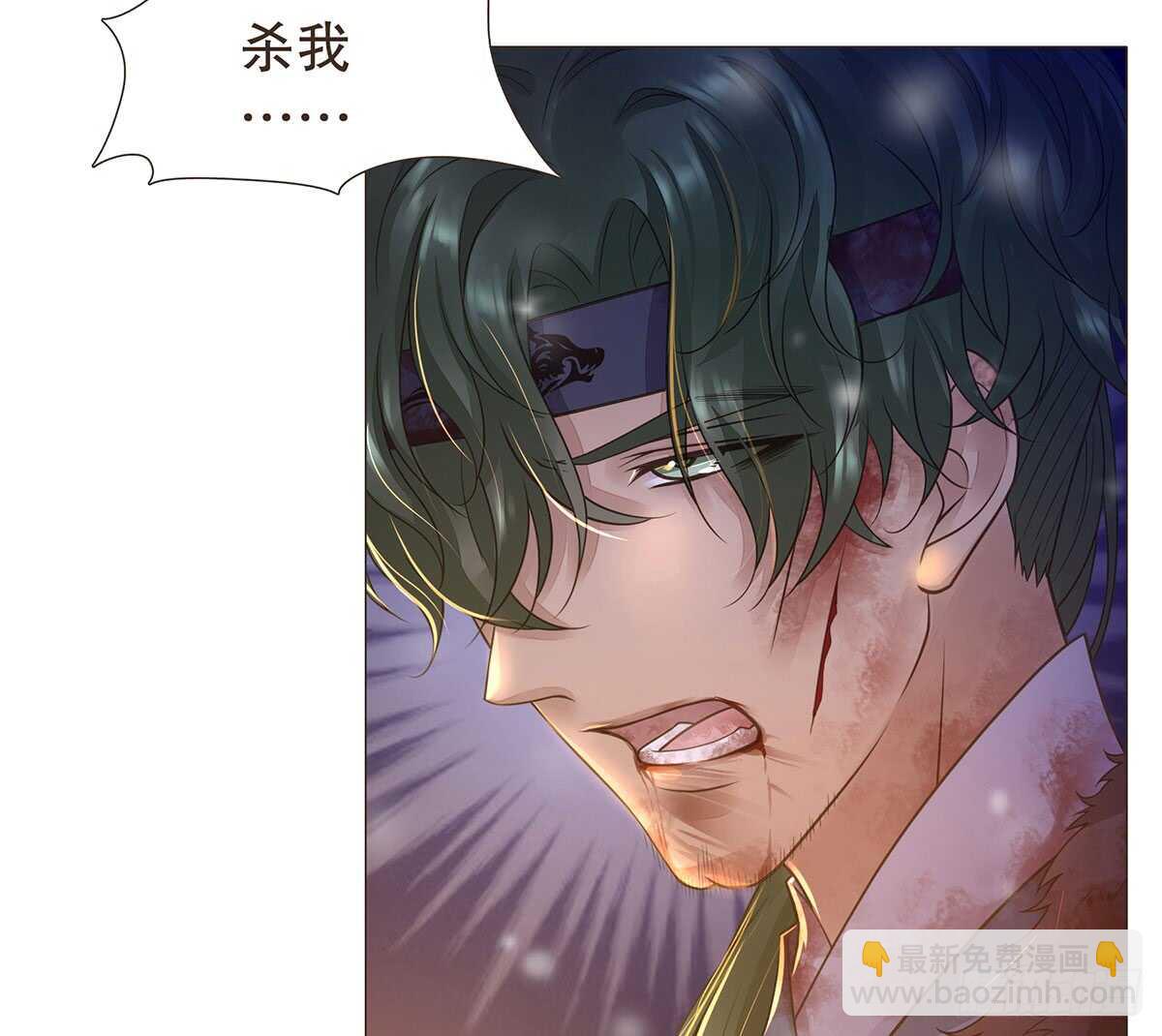 曹莽的心意(1/2)-第91话