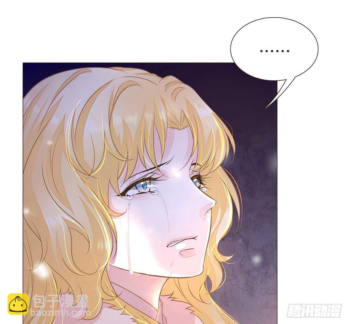 曹莽的心意(1/2)-第91话