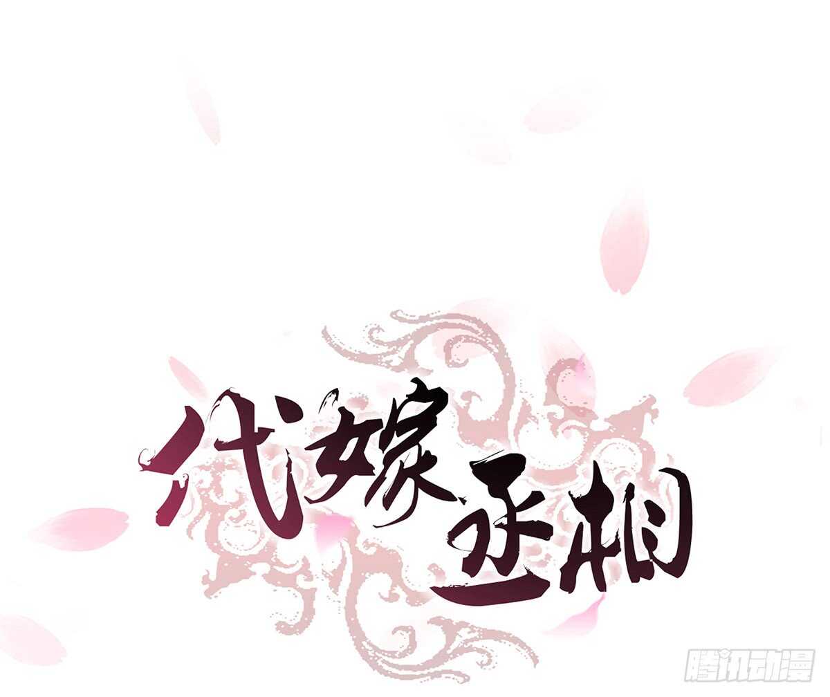 樾城之变(1/3)-第93话