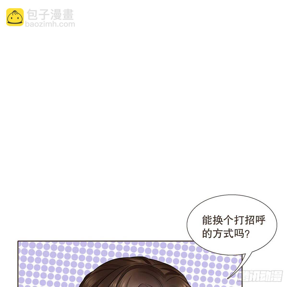 樾城之变(1/3)-第93话