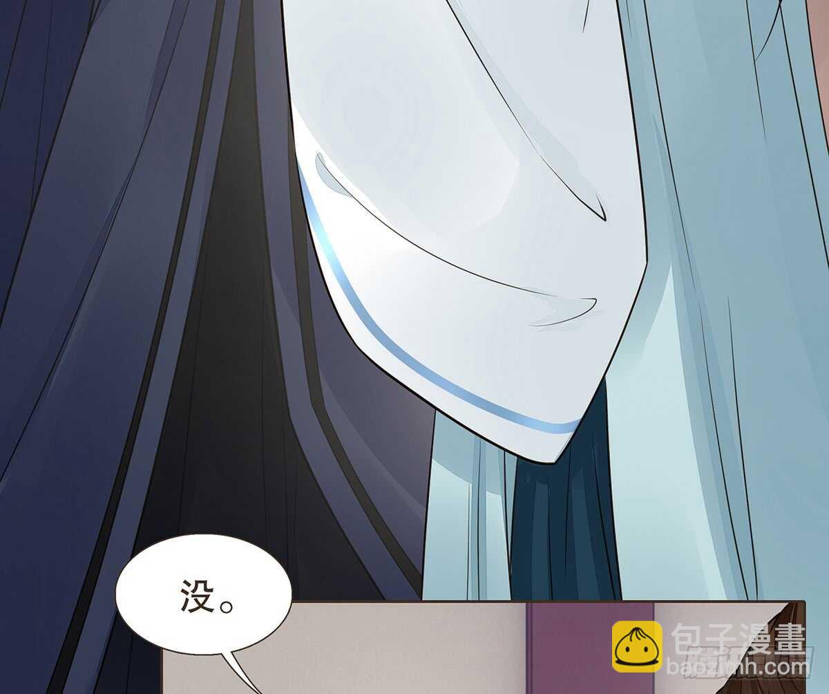 樾城之变(1/3)-第93话