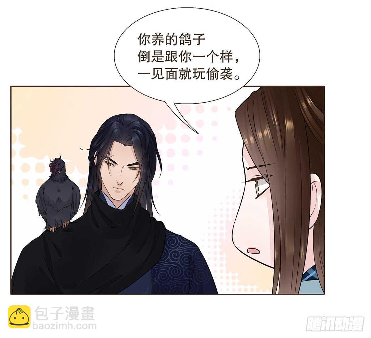 樾城之变(1/3)-第93话