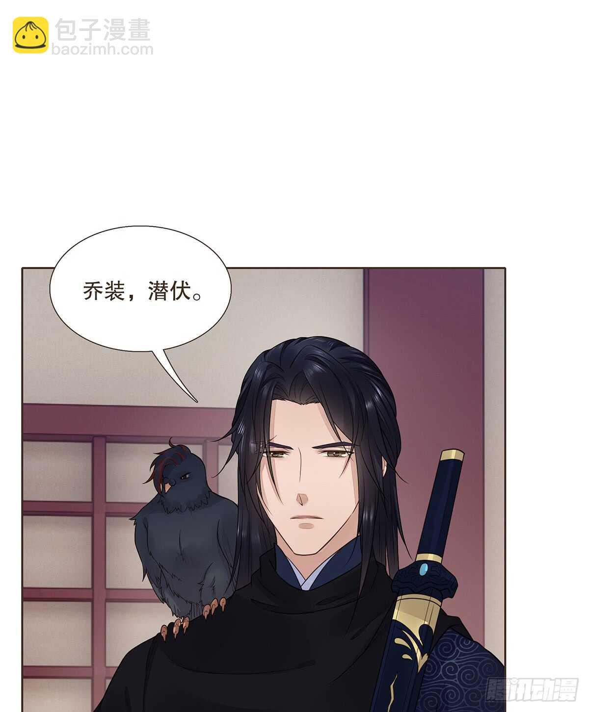 樾城之变(1/3)-第93话