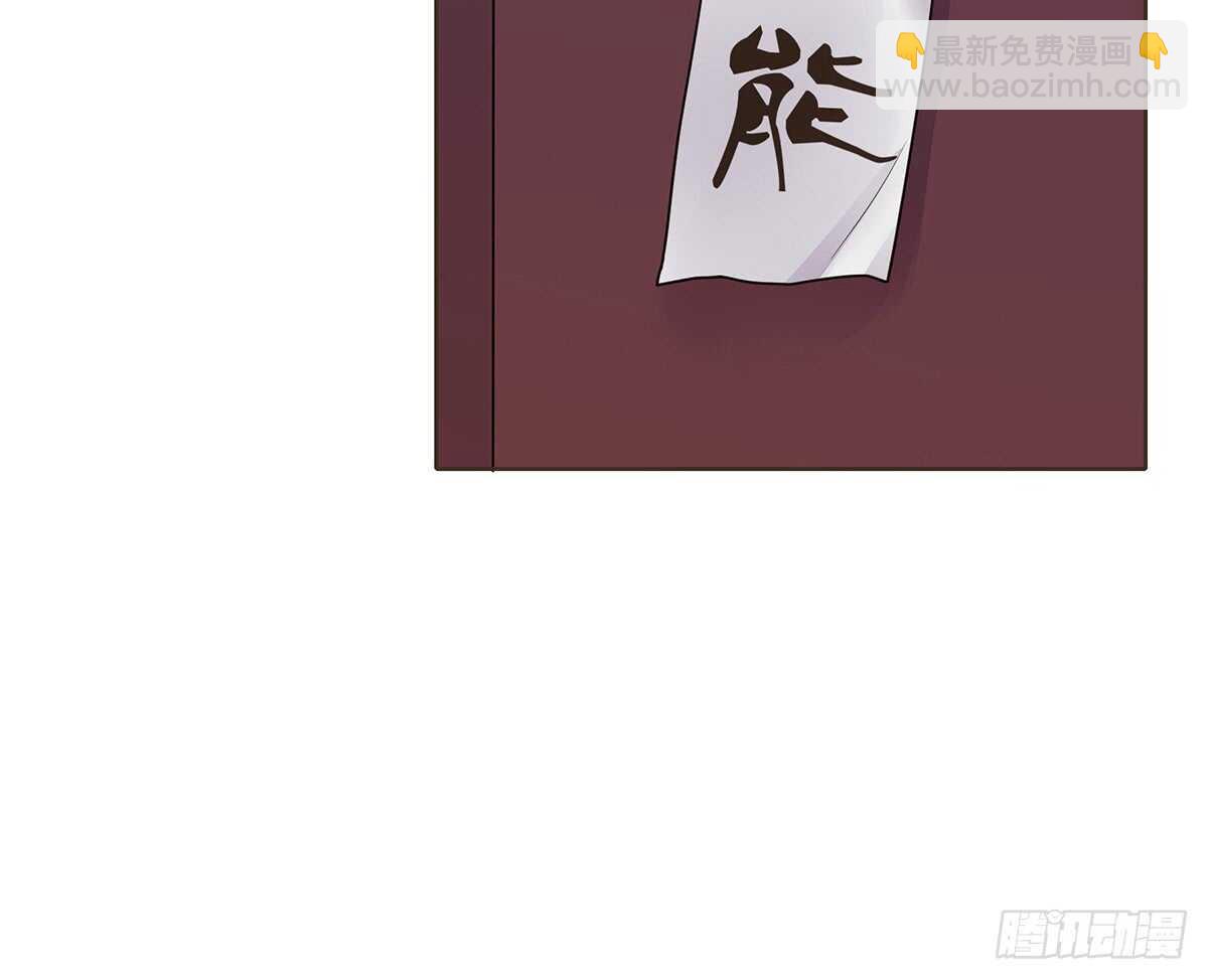 樾城之变(1/3)-第93话