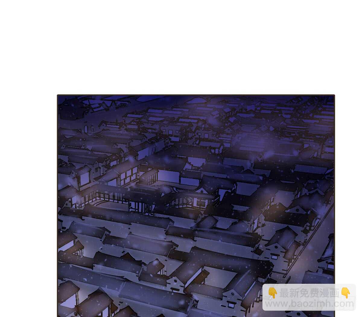 樾城之变(1/3)-第93话