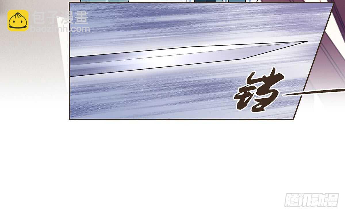 樾城之变(1/3)-第93话