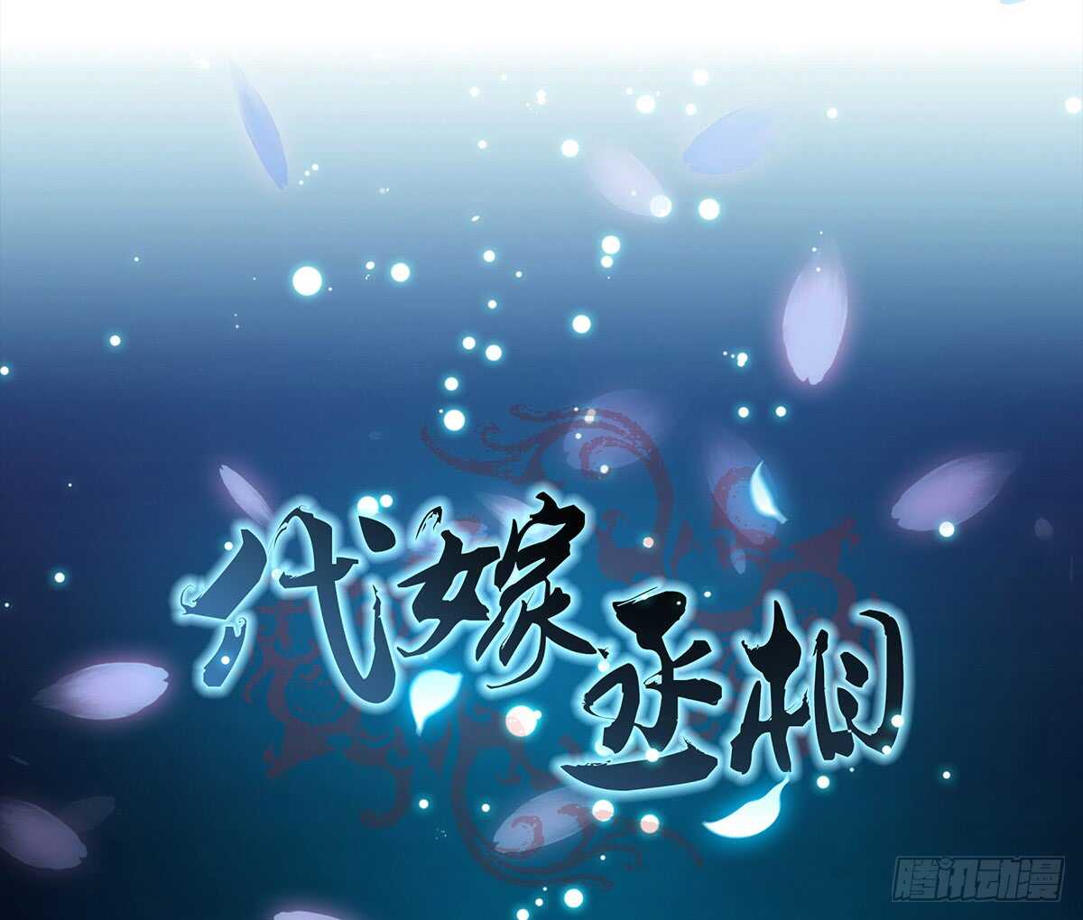 选择(1/3)-第95话