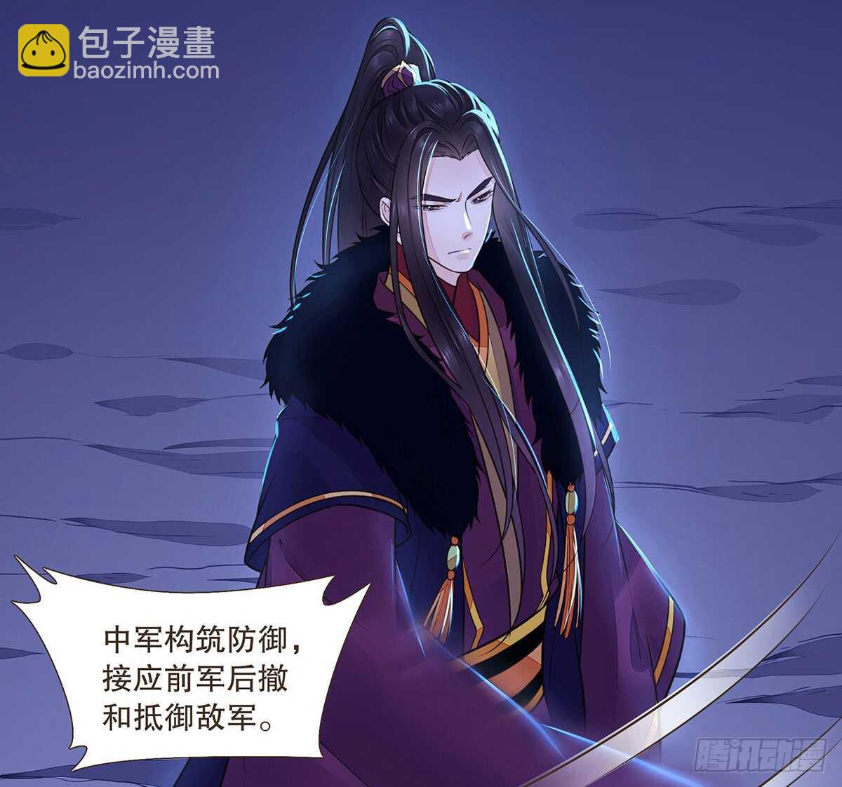 选择(1/3)-第95话