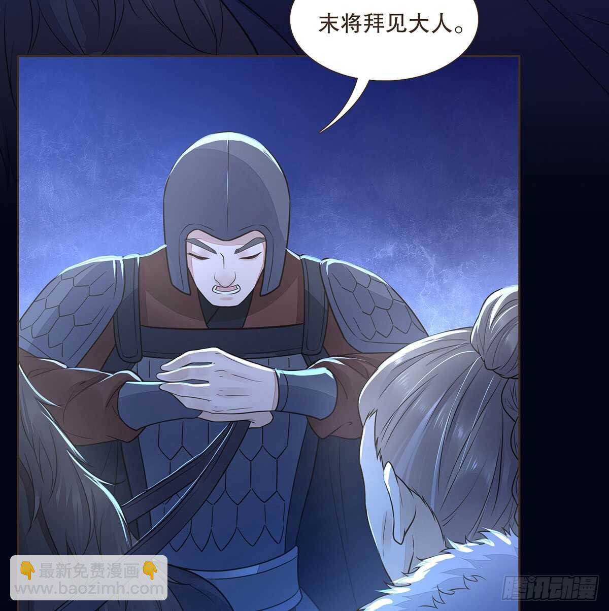 选择(1/3)-第95话