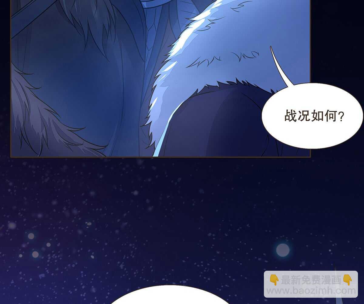 选择(1/3)-第95话