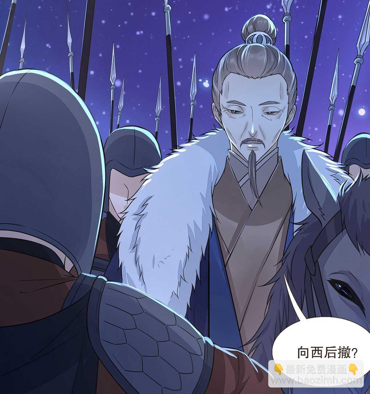 选择(1/3)-第95话