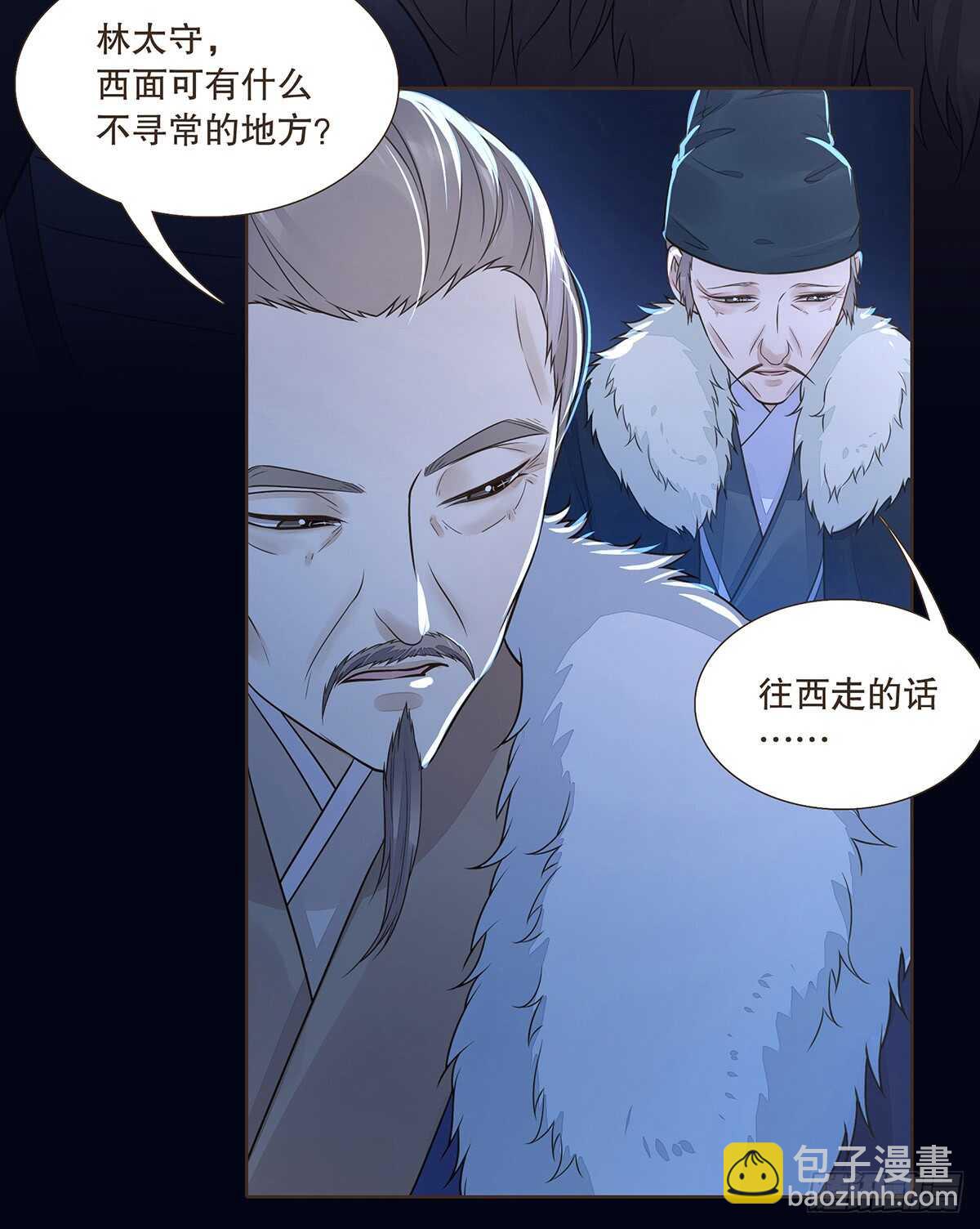 选择(1/3)-第95话