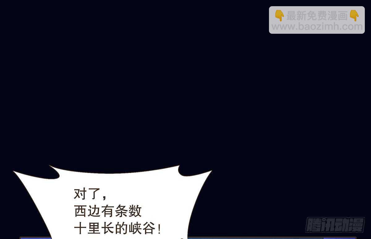 选择(1/3)-第95话