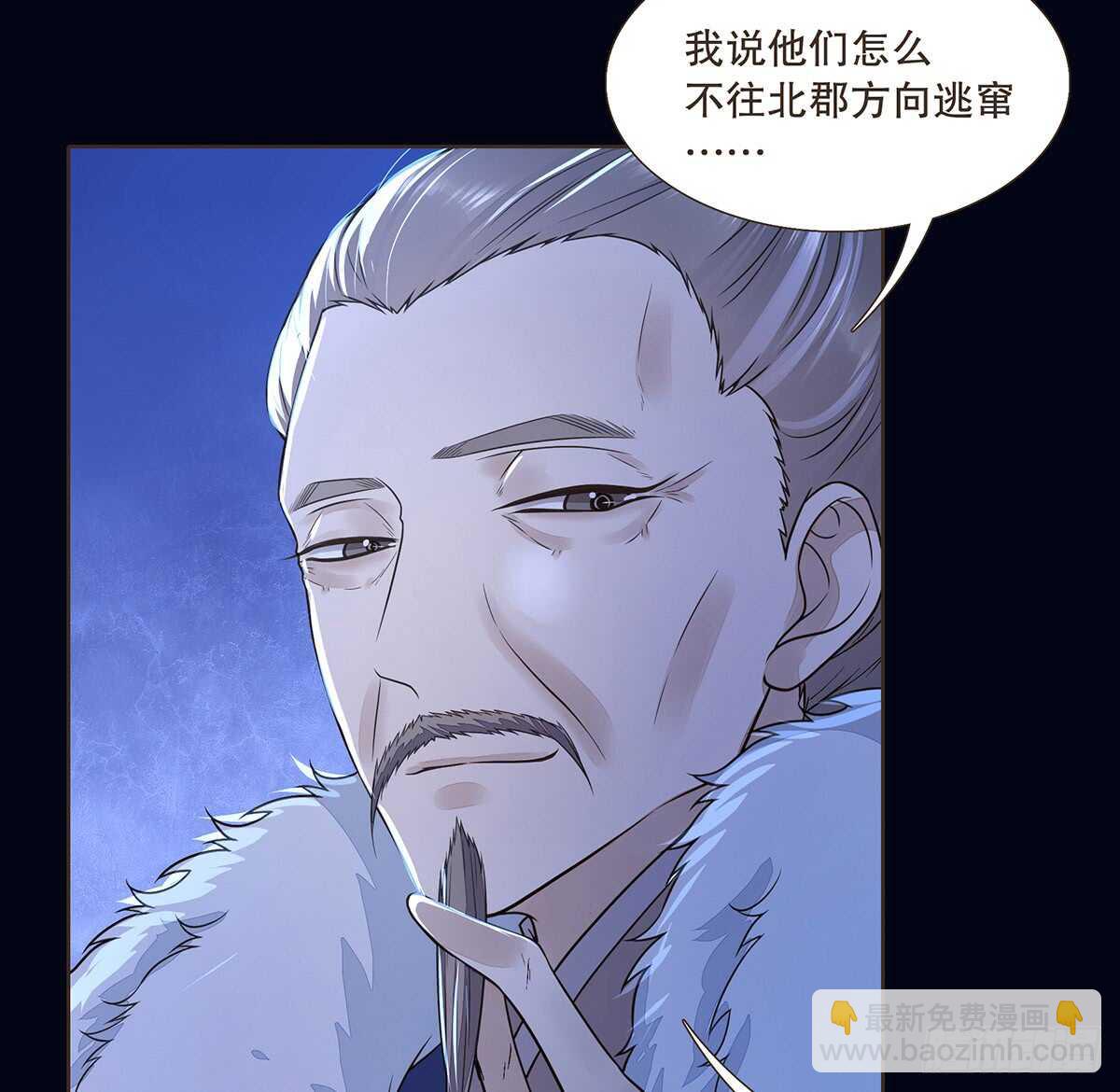 选择(1/3)-第95话