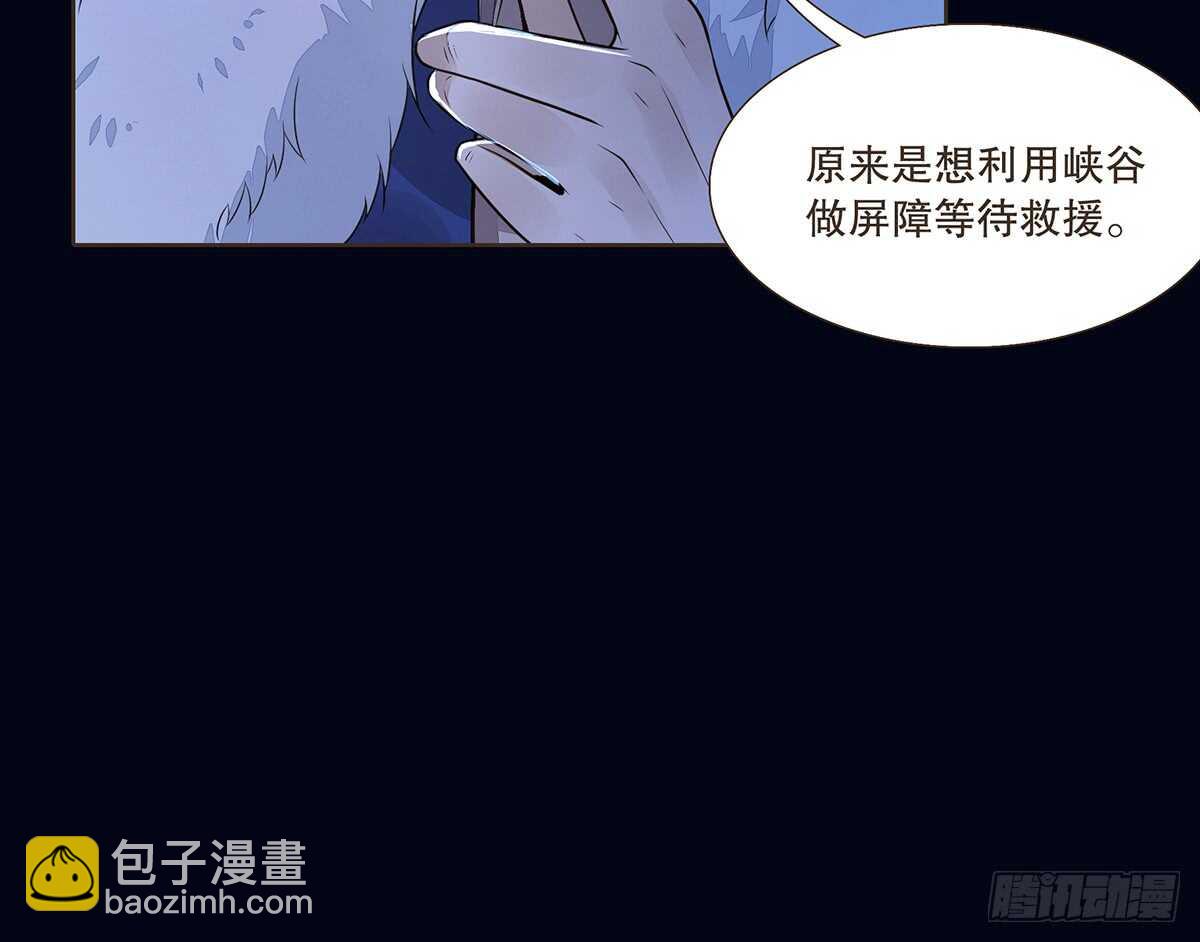 选择(1/3)-第95话