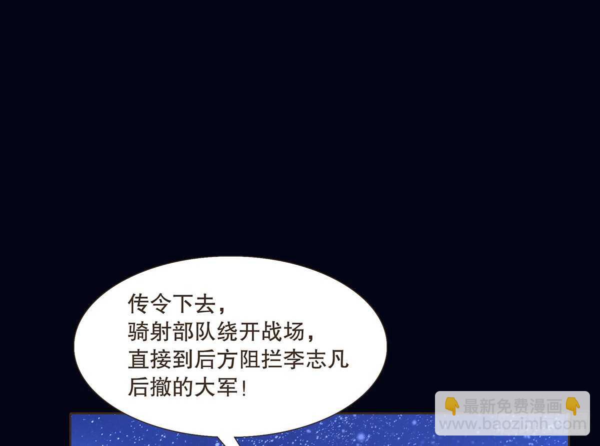 选择(1/3)-第95话