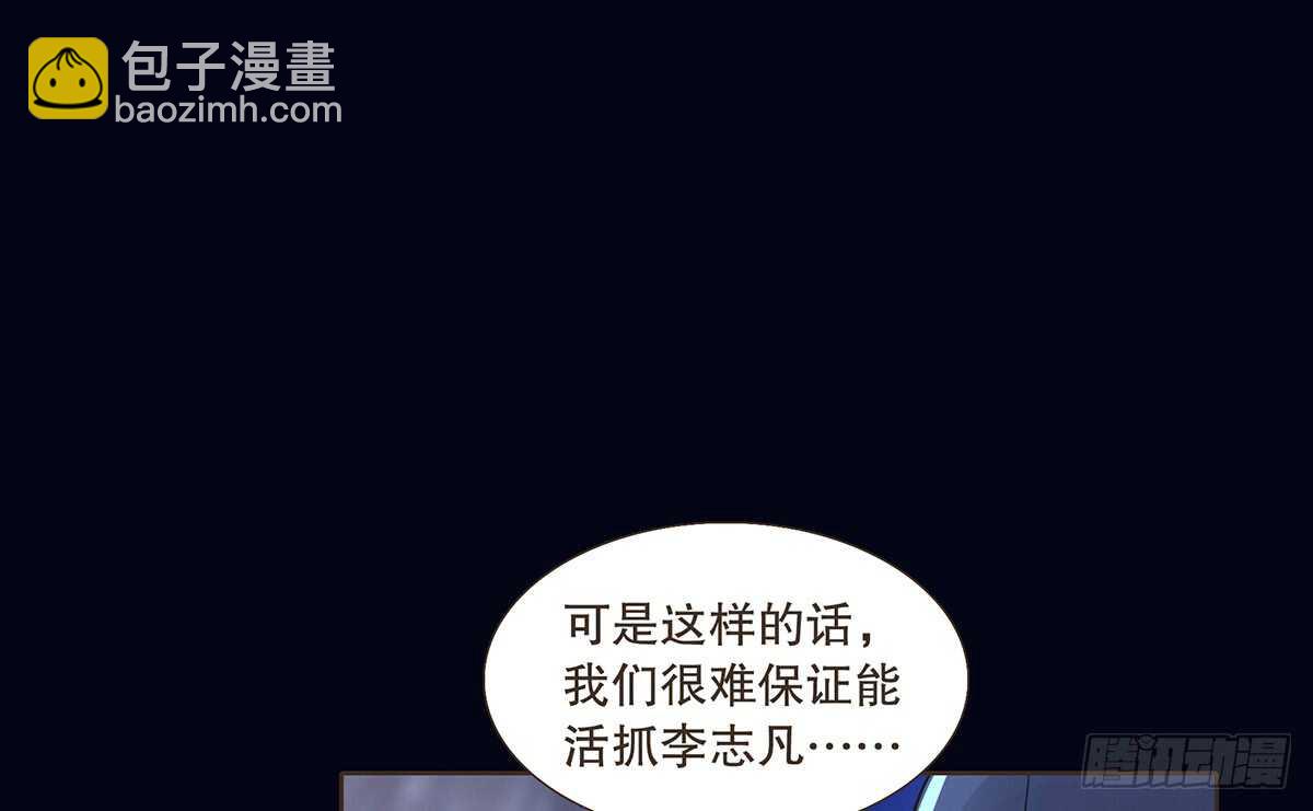 选择(1/3)-第95话