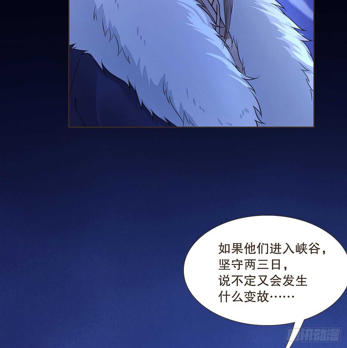 选择(1/3)-第95话