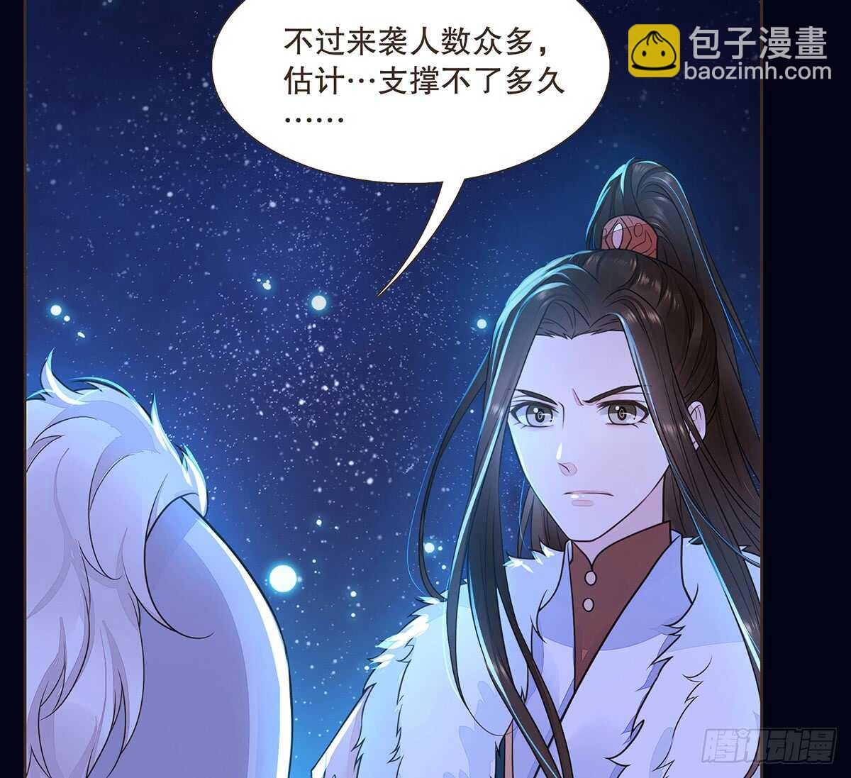 选择(1/3)-第95话