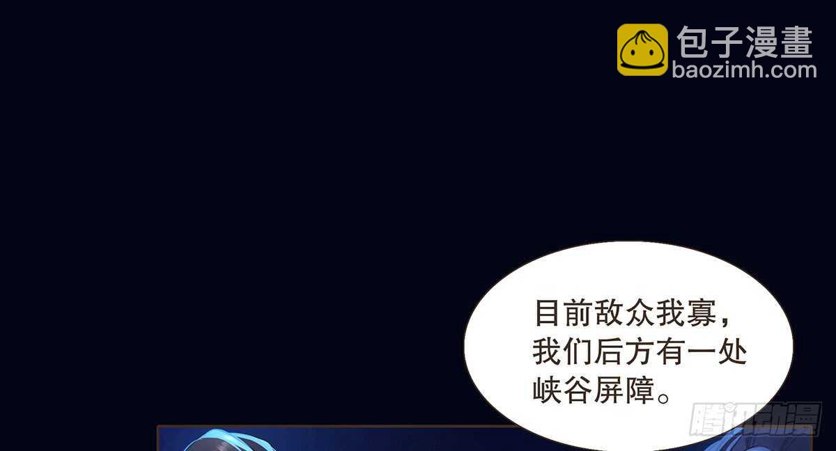 选择(1/3)-第95话