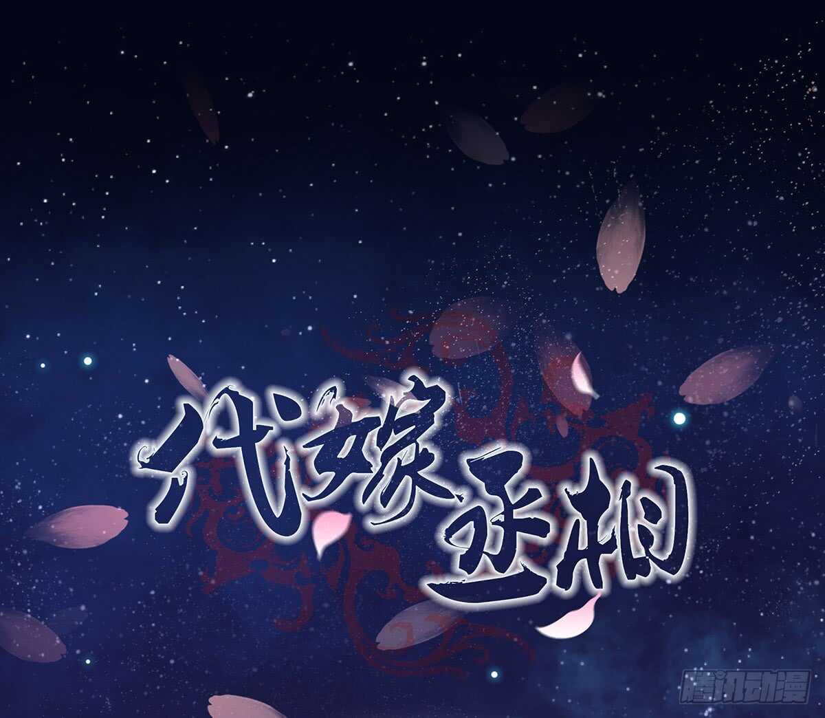 备战(1/3)-第97话