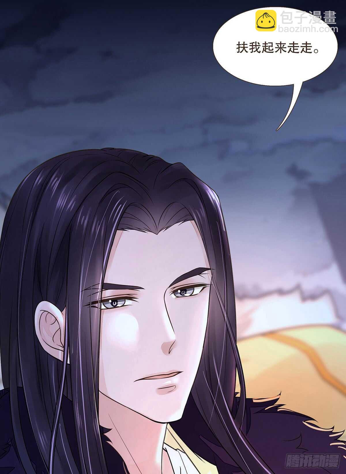 备战(1/3)-第97话