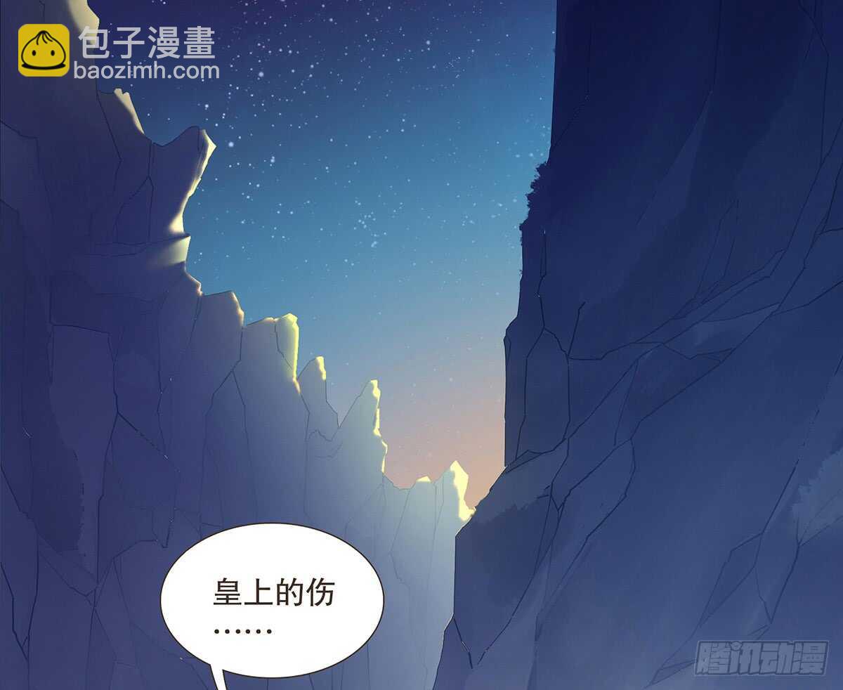 备战(1/3)-第97话