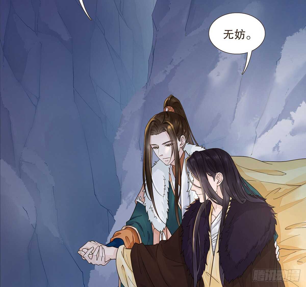 备战(1/3)-第97话