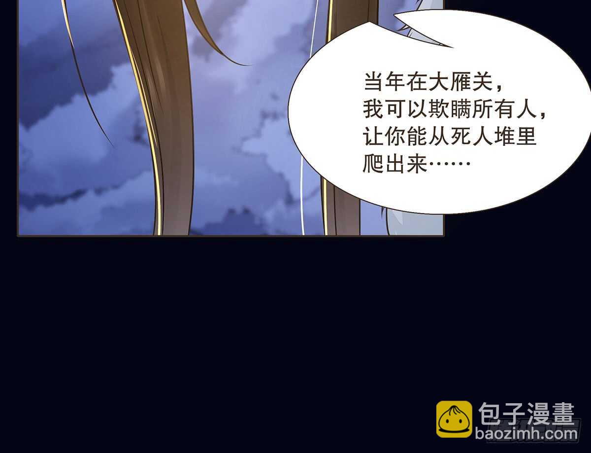 备战(1/3)-第97话