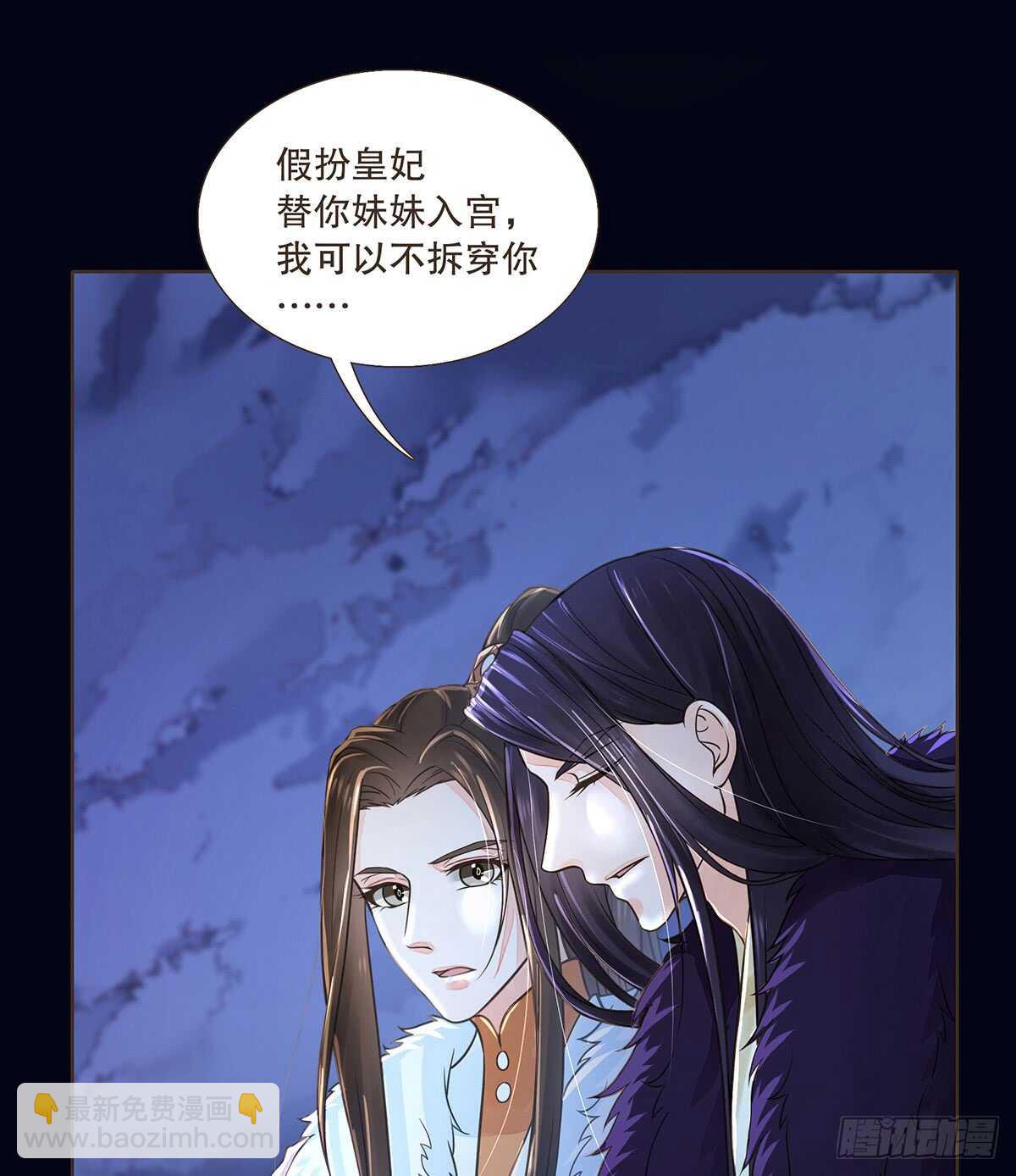 备战(1/3)-第97话