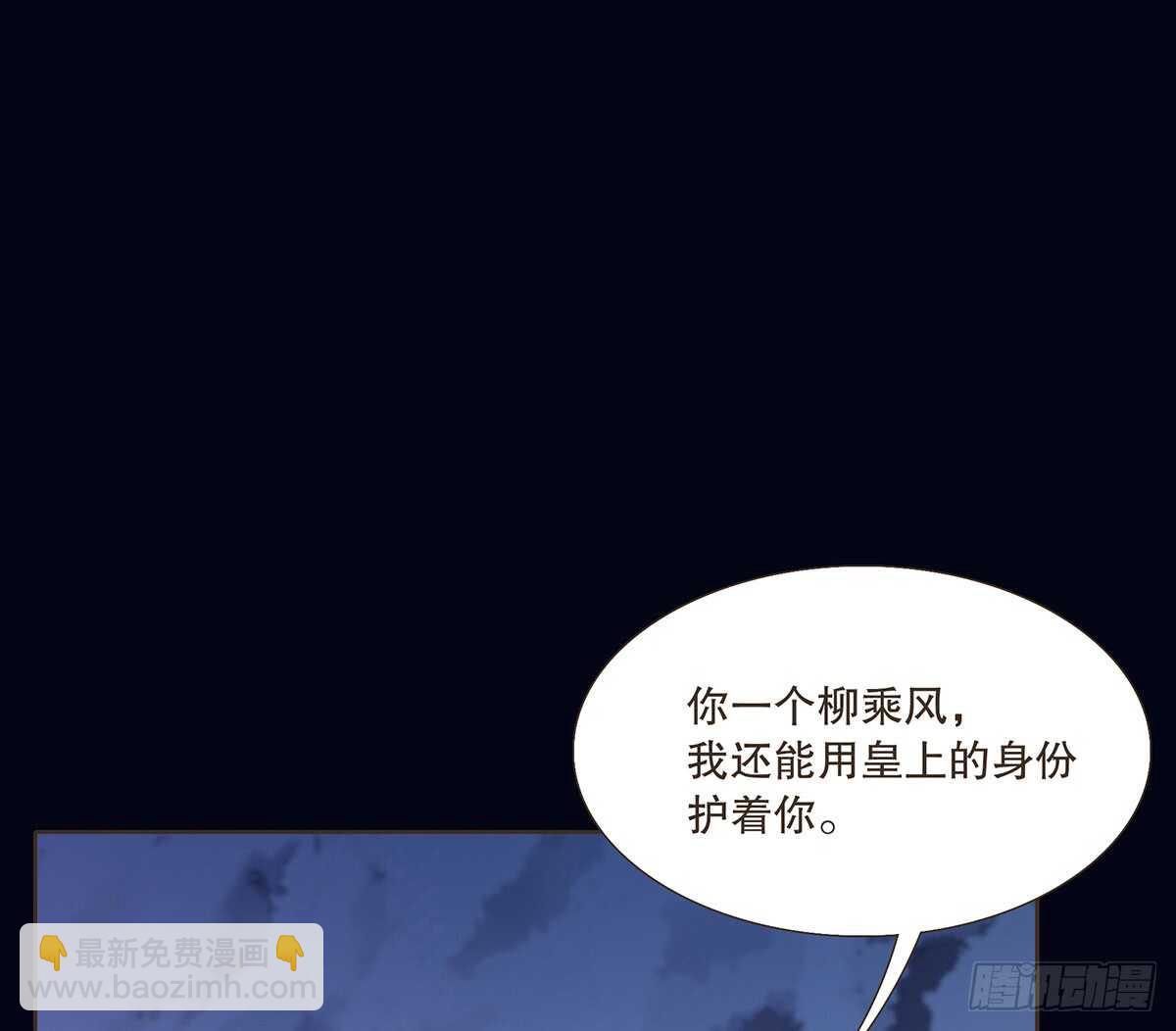 备战(1/3)-第97话