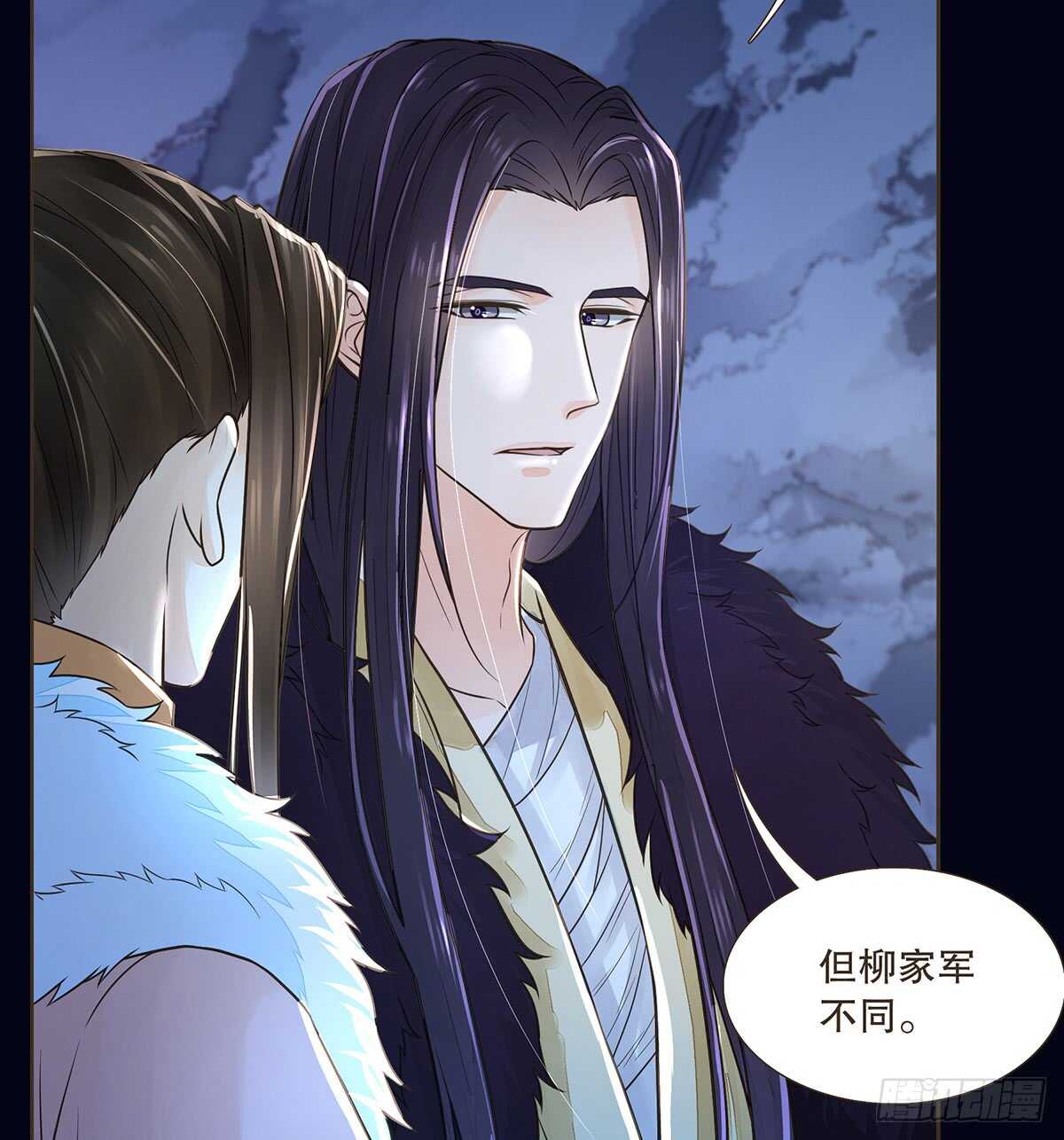 备战(1/3)-第97话