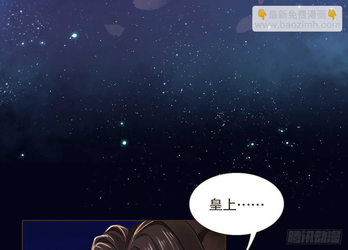 备战(1/3)-第97话