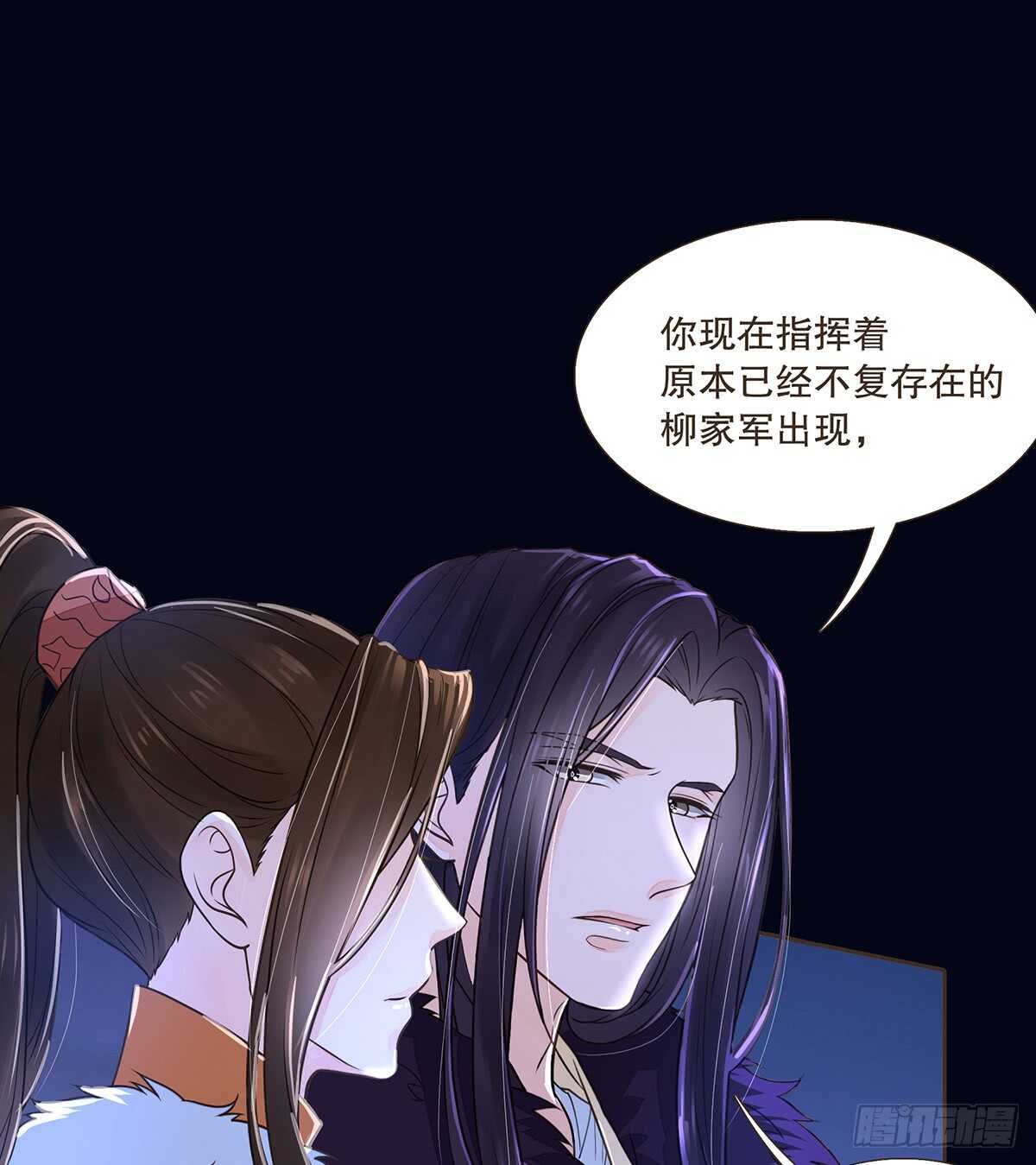 备战(1/3)-第97话