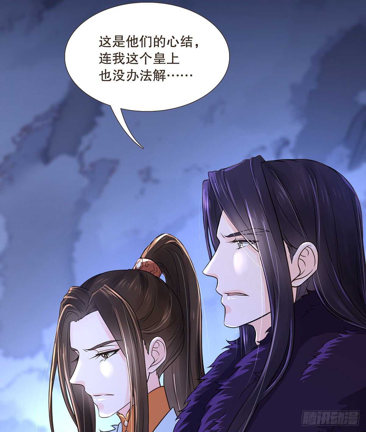 备战(1/3)-第97话