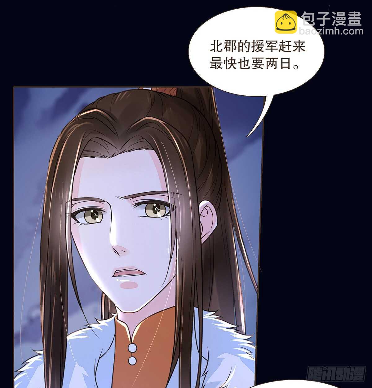 备战(1/3)-第97话