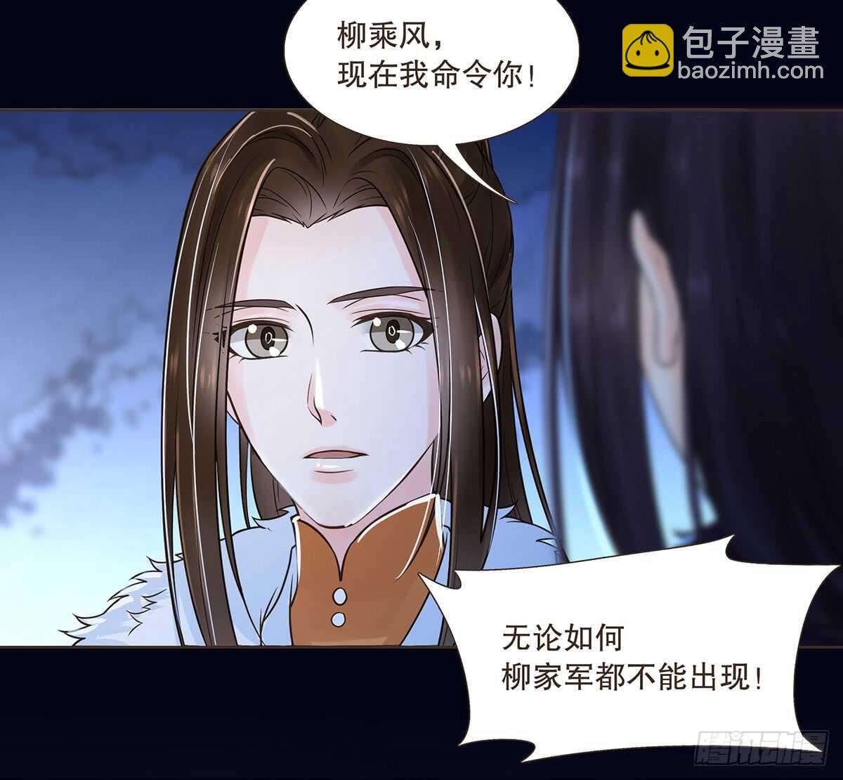 备战(1/3)-第97话