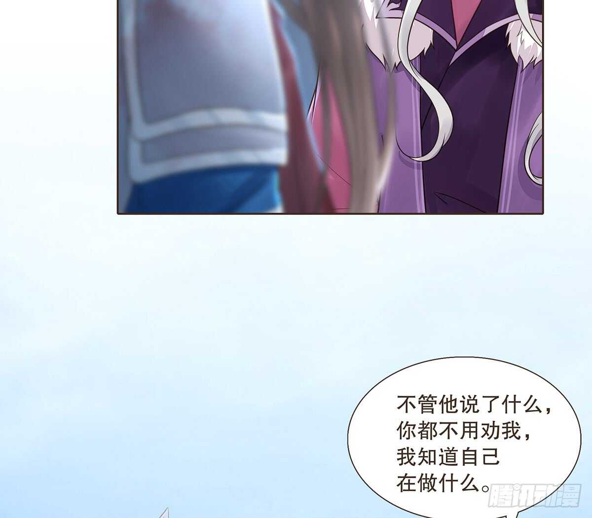 赌一把(1/2)-第99话