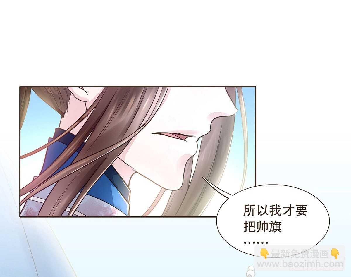 赌一把(1/2)-第99话